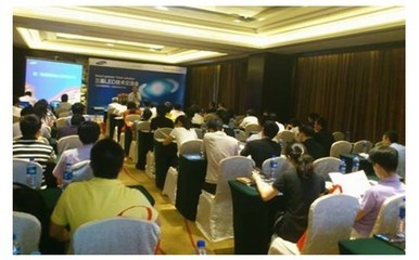 携手三星，智启未来 首届“三星与您同行”LED新品与技术交流会圆满落幕
